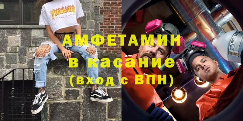 где купить наркоту  Закаменск  Amphetamine Premium 