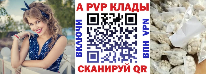 APVP СК Закаменск
