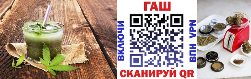 Печенье с ТГК марихуана  закладка  Закаменск 