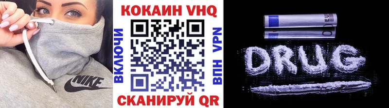 КОКАИН Эквадор  блэк спрут ССЫЛКА  Закаменск 