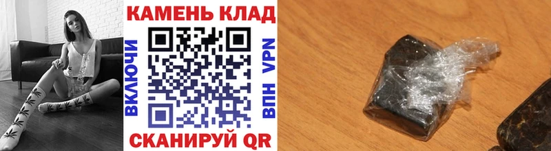 где купить наркоту Закаменск ГАШИШ Cannabis