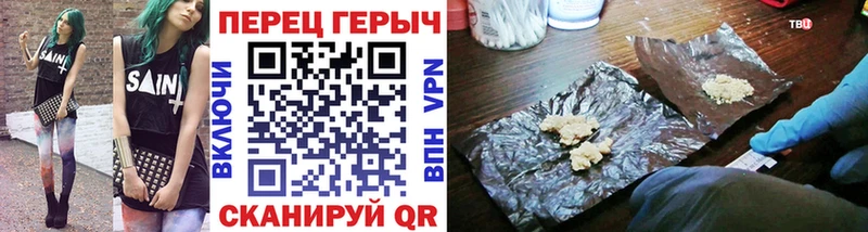 mega сайт  купить   Закаменск  ГЕРОИН VHQ 