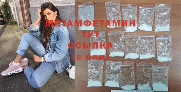 марки lsd Осташков