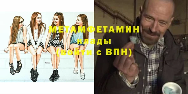 MESCALINE Переславль-Залесский