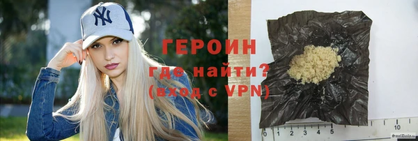 кокаин VHQ Пестово