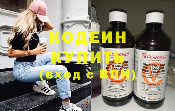 альфа пвп VHQ Осинники