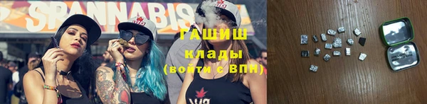 альфа пвп VHQ Вяземский