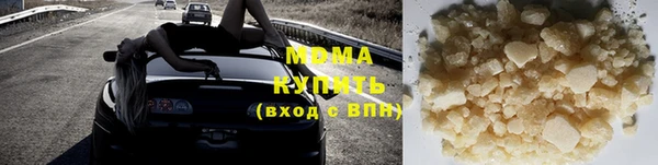 альфа пвп VHQ Осинники
