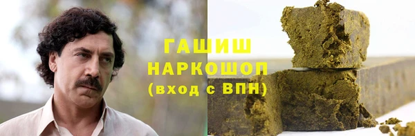 кокаин VHQ Пестово