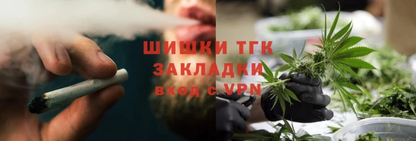 кокаин VHQ Пестово