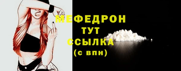 кокаин VHQ Пестово