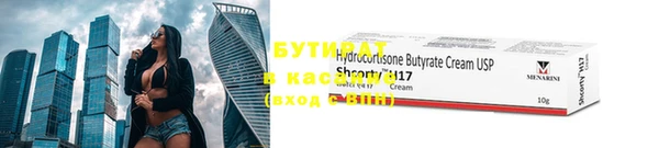 альфа пвп VHQ Осинники