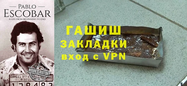 кокаин VHQ Пестово