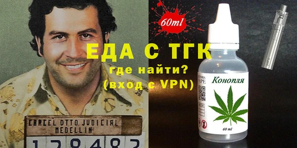 гашик Пересвет