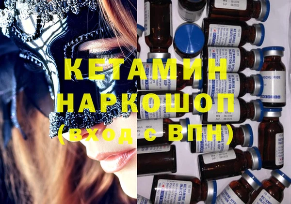 альфа пвп VHQ Осинники