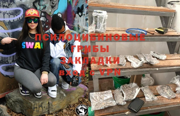 альфа пвп VHQ Осинники