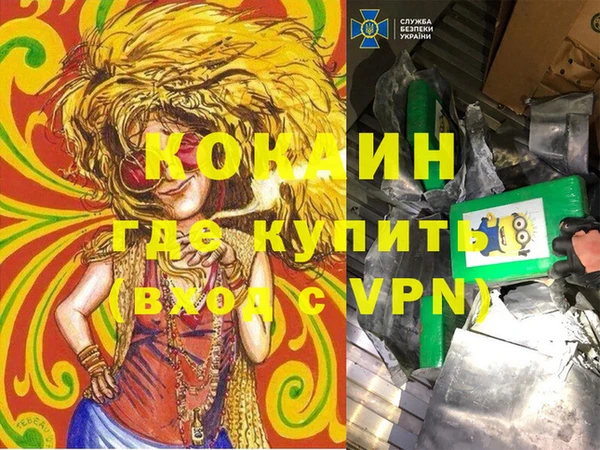 меф VHQ Остров