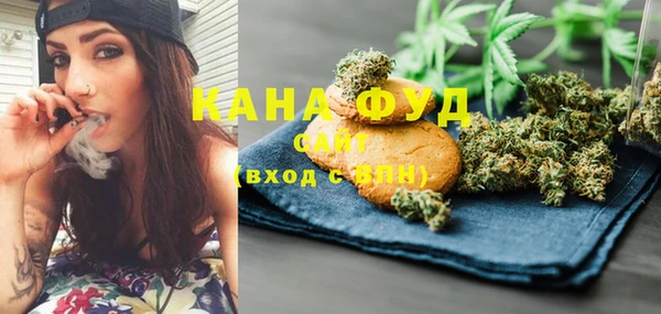 альфа пвп VHQ Осинники