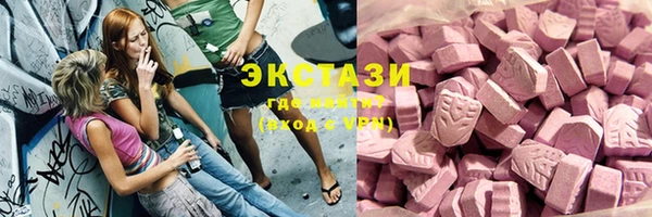 марки lsd Осташков