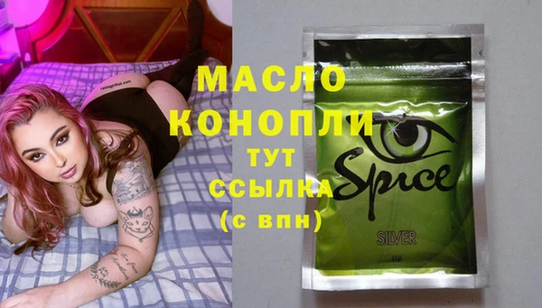 альфа пвп VHQ Осинники