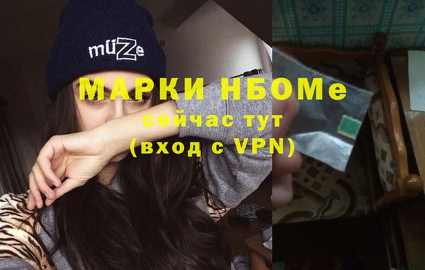 марки lsd Осташков