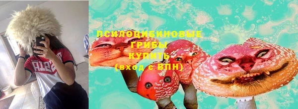 кокаин VHQ Пестово
