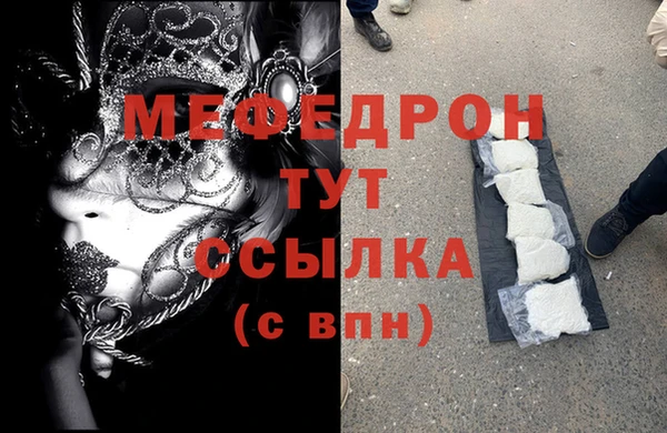 MESCALINE Переславль-Залесский