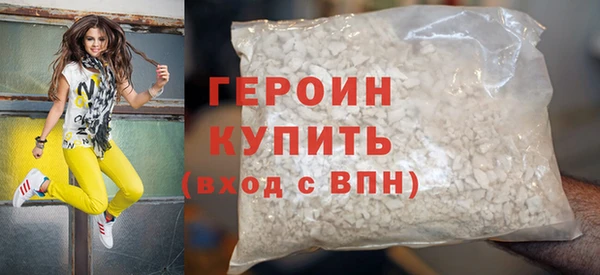 кокаин VHQ Пестово