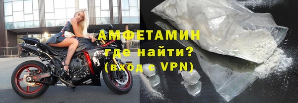 кокаин VHQ Пестово