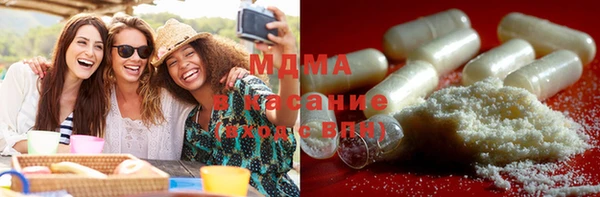 марки lsd Осташков