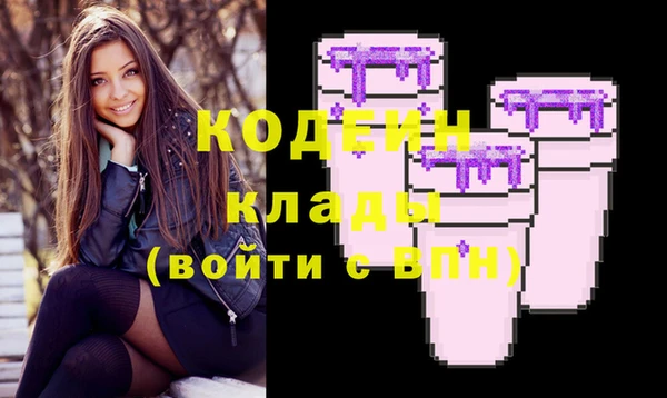 марки lsd Осташков
