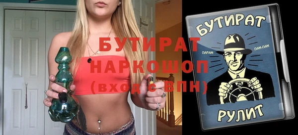 гашик Пересвет