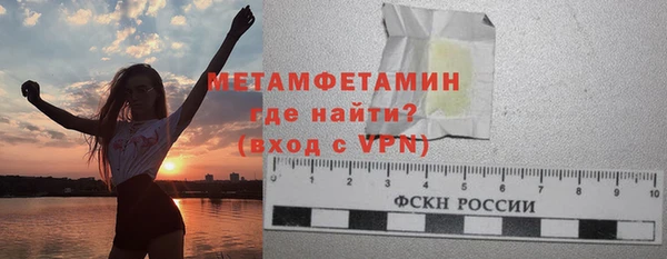 гашик Пересвет