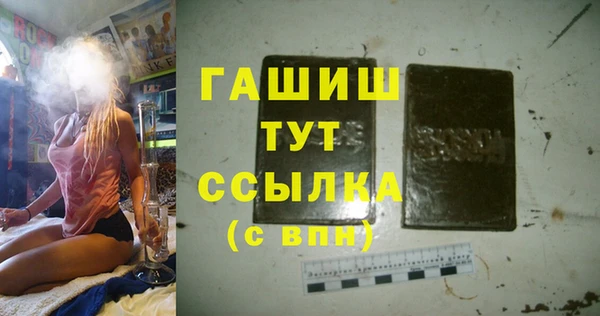 марки lsd Осташков