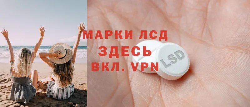 Лсд 25 экстази ecstasy  это Telegram  Закаменск  как найти наркотики 