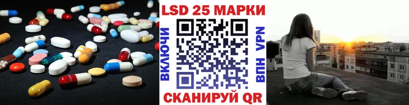 Лсд 25 экстази кислота  Закаменск 