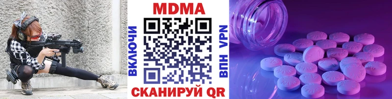 МДМА кристаллы  купить закладку  это телеграм  Закаменск 