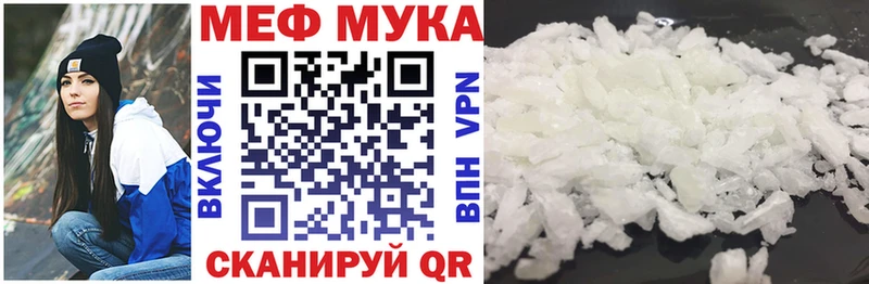МЕФ VHQ Закаменск