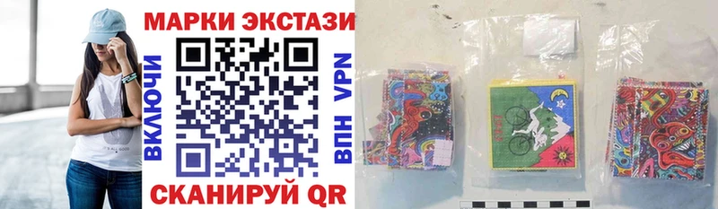 Марки N-bome 1500мкг продажа наркотиков мега маркетплейс Закаменск