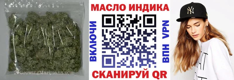 ТГК вейп с тгк  Закаменск 