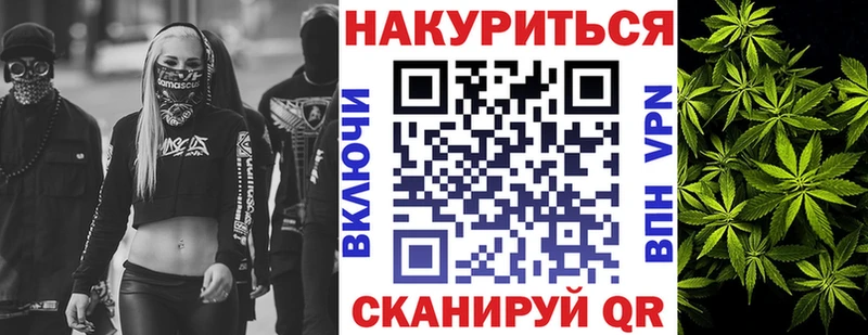 кракен ссылки  купить наркотик  Закаменск  Бошки марихуана марихуана 